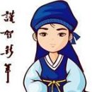 경인호