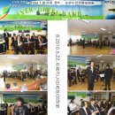 순창군노인전문요양원