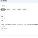 365에펠약국 이미지