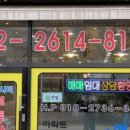 항동시티공인중개사사무소 이미지