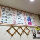 길성이음성점 이미지