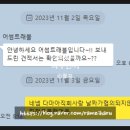 (주)어썸트래블 네이버블로그