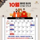 메이린의원울산점 이미지