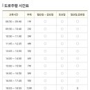 삼일자동차운전전문학원 이미지