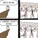 [F1] 페라리 응원하지마세요 인생의 낭비입니다 이미지