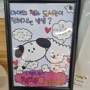 마산회원도서관 | 마산지혜의바다도서관 제7기[ 마지바 책책 Check! 후기]