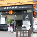 강릉짱게임장 이미지