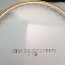 동송유통 이미지