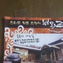 뉘뫼주 이미지