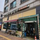 [화성/봉담] 해물칼국수 맛집 백청우칼국수 봉담점 다녀온 후기