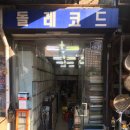 순이네가게