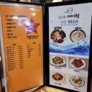 중식당 케이웍(K-WOK) 이미지