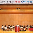 진주교육대학교 학생회관 이미지