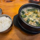 일품양평해장국 감곡점 이미지