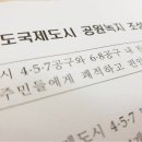 송도 랜드마크씨티 1호체육공원 야구장 이미지