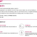 서초3동 반딧불센터 택배함 이미지