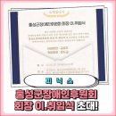 홍성 주방 창업, 피닉스주방컨설팅으로 괜찮게 시작하세요