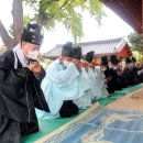 영광향교 이미지