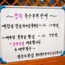 불국사복집