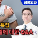 연세산돌병원 이미지