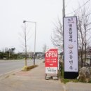 춘천명종닭갈비&교동면옥 이미지