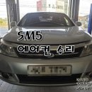 만도종합카센타 이미지