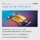 아진글로벌 이미지