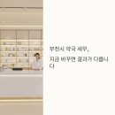 건도약국 이미지