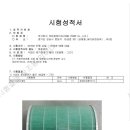 이소트레이드 뉴스1