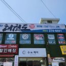 T마스터 태권도 이미지