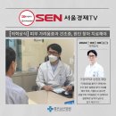 서울가정의학과 이미지