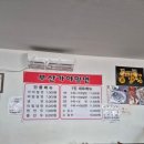 부산 [정관] 부산가야밀면 / [기장] 일광당 쑥찐빵 후기