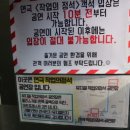 작업의 정석(평일) 이미지