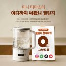 피드마스터 이미지