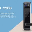 삼성철물.만물 | [시공 후기] 범어 삼성 쉐르빌, 유니코 7200B