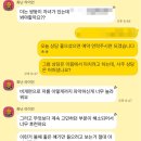 (주)승진 | 육아휴직 후 회사 복직과 승진 시기 문의 카톡 사주 후기
