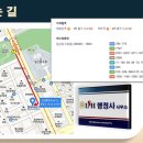 엘에스에이치 이미지