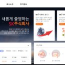 주식회사 에스케이씨인터내셔날 이미지