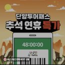 캘리포니아킹도넛