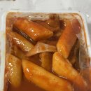 소떡분식