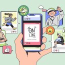 마케팅의정석 - 강동구 양재대로112길 16 | 마케팅의정석