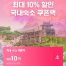 스테이노을 | 영종도 숙소 마시안 스테이 내돈내산 후기 l 복층 오션뷰 노을 시간