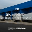 와이비컴퍼니 - 청도군 이슬미로 329-8 | 와이비컴퍼니