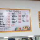 진가네장터국수