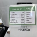 내포상점 이미지