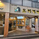비치커피