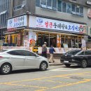청수보쌈 | 청당동 신상 맛집 “양은이네” 점심특선 보쌈정식 후기 (불냉면+꼬막비빔면까지!)