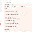 동여수노인복지관 | 여수시 장기요양기관, 재가요양기관 찾기