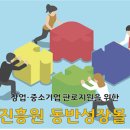 지원유통기획