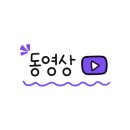 (유)그린힐 이미지